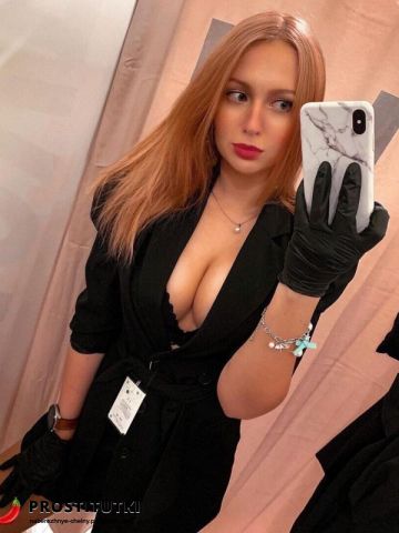 Проститутка Изабелла